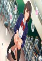 Hypnosis☆Revenge ~A Bullied Fat Introvert Fucks The Gal Bully And His Loved Student Council President~ / 催眠☆リベンジ～イジめられっこ陰キャデブがイジメ主犯ギャルビッチと憧れの生徒会長をハメまくる～ [Nodame] [Original] Thumbnail Page 23