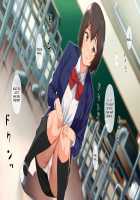 Hypnosis☆Revenge ~A Bullied Fat Introvert Fucks The Gal Bully And His Loved Student Council President~ / 催眠☆リベンジ～イジめられっこ陰キャデブがイジメ主犯ギャルビッチと憧れの生徒会長をハメまくる～ [Nodame] [Original] Thumbnail Page 24