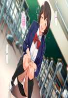 Hypnosis☆Revenge ~A Bullied Fat Introvert Fucks The Gal Bully And His Loved Student Council President~ / 催眠☆リベンジ～イジめられっこ陰キャデブがイジメ主犯ギャルビッチと憧れの生徒会長をハメまくる～ [Nodame] [Original] Thumbnail Page 27