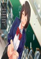 Hypnosis☆Revenge ~A Bullied Fat Introvert Fucks The Gal Bully And His Loved Student Council President~ / 催眠☆リベンジ～イジめられっこ陰キャデブがイジメ主犯ギャルビッチと憧れの生徒会長をハメまくる～ [Nodame] [Original] Thumbnail Page 28