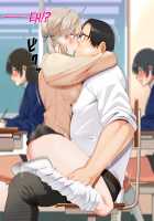 Hypnosis☆Revenge ~A Bullied Fat Introvert Fucks The Gal Bully And His Loved Student Council President~ / 催眠☆リベンジ～イジめられっこ陰キャデブがイジメ主犯ギャルビッチと憧れの生徒会長をハメまくる～ [Nodame] [Original] Thumbnail Page 59