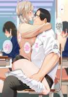 Hypnosis☆Revenge ~A Bullied Fat Introvert Fucks The Gal Bully And His Loved Student Council President~ / 催眠☆リベンジ～イジめられっこ陰キャデブがイジメ主犯ギャルビッチと憧れの生徒会長をハメまくる～ [Nodame] [Original] Thumbnail Page 64