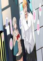 Hypnosis☆Revenge ~A Bullied Fat Introvert Fucks The Gal Bully And His Loved Student Council President~ / 催眠☆リベンジ～イジめられっこ陰キャデブがイジメ主犯ギャルビッチと憧れの生徒会長をハメまくる～ [Nodame] [Original] Thumbnail Page 90