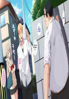 Hypnosis☆Revenge ~A Bullied Fat Introvert Fucks The Gal Bully And His Loved Student Council President~ / 催眠☆リベンジ～イジめられっこ陰キャデブがイジメ主犯ギャルビッチと憧れの生徒会長をハメまくる～ [Nodame] [Original] Thumbnail Page 92