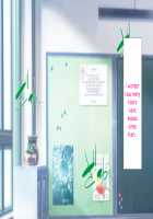 Height of Puberty, Strained Sibling's Flirty Love Child Making Diary. Ch. 1-4 / 思春期真っ盛り、ギスギス兄妹のイチャラブ子作り日記。第1-4話 [Kawahagitei] [Original] Thumbnail Page 1000