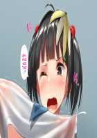 Height of Puberty, Strained Sibling's Flirty Love Child Making Diary. Ch. 1-4 / 思春期真っ盛り、ギスギス兄妹のイチャラブ子作り日記。第1-4話 [Kawahagitei] [Original] Thumbnail Page 102