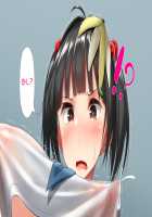 Height of Puberty, Strained Sibling's Flirty Love Child Making Diary. Ch. 1-4 / 思春期真っ盛り、ギスギス兄妹のイチャラブ子作り日記。第1-4話 [Kawahagitei] [Original] Thumbnail Page 103