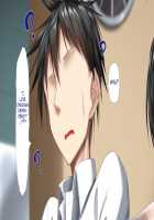 Height of Puberty, Strained Sibling's Flirty Love Child Making Diary. Ch. 1-4 / 思春期真っ盛り、ギスギス兄妹のイチャラブ子作り日記。第1-4話 [Kawahagitei] [Original] Thumbnail Page 239