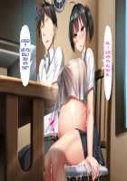 Height of Puberty, Strained Sibling's Flirty Love Child Making Diary. Ch. 1-4 / 思春期真っ盛り、ギスギス兄妹のイチャラブ子作り日記。第1-4話 [Kawahagitei] [Original] Thumbnail Page 264