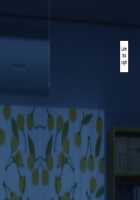 Height of Puberty, Strained Sibling's Flirty Love Child Making Diary. Ch. 1-4 / 思春期真っ盛り、ギスギス兄妹のイチャラブ子作り日記。第1-4話 [Kawahagitei] [Original] Thumbnail Page 282