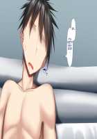 Height of Puberty, Strained Sibling's Flirty Love Child Making Diary. Ch. 1-4 / 思春期真っ盛り、ギスギス兄妹のイチャラブ子作り日記。第1-4話 [Kawahagitei] [Original] Thumbnail Page 425