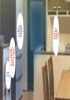 Height of Puberty, Strained Sibling's Flirty Love Child Making Diary. Ch. 1-4 / 思春期真っ盛り、ギスギス兄妹のイチャラブ子作り日記。第1-4話 [Kawahagitei] [Original] Thumbnail Page 44