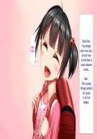 Height of Puberty, Strained Sibling's Flirty Love Child Making Diary. Ch. 1-4 / 思春期真っ盛り、ギスギス兄妹のイチャラブ子作り日記。第1-4話 [Kawahagitei] [Original] Thumbnail Page 45