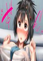 Height of Puberty, Strained Sibling's Flirty Love Child Making Diary. Ch. 1-4 / 思春期真っ盛り、ギスギス兄妹のイチャラブ子作り日記。第1-4話 [Kawahagitei] [Original] Thumbnail Page 460