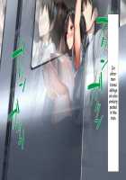 Height of Puberty, Strained Sibling's Flirty Love Child Making Diary. Ch. 1-4 / 思春期真っ盛り、ギスギス兄妹のイチャラブ子作り日記。第1-4話 [Kawahagitei] [Original] Thumbnail Page 558