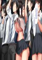 Height of Puberty, Strained Sibling's Flirty Love Child Making Diary. Ch. 1-4 / 思春期真っ盛り、ギスギス兄妹のイチャラブ子作り日記。第1-4話 [Kawahagitei] [Original] Thumbnail Page 579