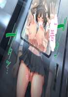 Height of Puberty, Strained Sibling's Flirty Love Child Making Diary. Ch. 1-4 / 思春期真っ盛り、ギスギス兄妹のイチャラブ子作り日記。第1-4話 [Kawahagitei] [Original] Thumbnail Page 600