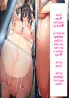 Height of Puberty, Strained Sibling's Flirty Love Child Making Diary. Ch. 1-4 / 思春期真っ盛り、ギスギス兄妹のイチャラブ子作り日記。第1-4話 [Kawahagitei] [Original] Thumbnail Page 717