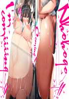 Height of Puberty, Strained Sibling's Flirty Love Child Making Diary. Ch. 1-4 / 思春期真っ盛り、ギスギス兄妹のイチャラブ子作り日記。第1-4話 [Kawahagitei] [Original] Thumbnail Page 718