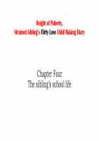 Height of Puberty, Strained Sibling's Flirty Love Child Making Diary. Ch. 1-4 / 思春期真っ盛り、ギスギス兄妹のイチャラブ子作り日記。第1-4話 [Kawahagitei] [Original] Thumbnail Page 780