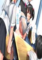 Height of Puberty, Strained Sibling's Flirty Love Child Making Diary. Ch. 1-4 / 思春期真っ盛り、ギスギス兄妹のイチャラブ子作り日記。第1-4話 [Kawahagitei] [Original] Thumbnail Page 786