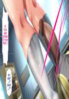 Height of Puberty, Strained Sibling's Flirty Love Child Making Diary. Ch. 1-4 / 思春期真っ盛り、ギスギス兄妹のイチャラブ子作り日記。第1-4話 [Kawahagitei] [Original] Thumbnail Page 78