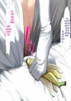 Height of Puberty, Strained Sibling's Flirty Love Child Making Diary. Ch. 1-4 / 思春期真っ盛り、ギスギス兄妹のイチャラブ子作り日記。第1-4話 [Kawahagitei] [Original] Thumbnail Page 90