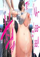 Height of Puberty, Strained Sibling's Flirty Love Child Making Diary. Ch. 1-4 / 思春期真っ盛り、ギスギス兄妹のイチャラブ子作り日記。第1-4話 [Kawahagitei] [Original] Thumbnail Page 991