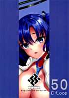 Fine... But We're Only Doing It This One Time / 本当…1回だけですからねっ [Akiduki Akina] [Blue Archive] Thumbnail Page 20