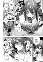 Koakuma Setsuko no Himitsu Vol.6 / 小悪魔せつこの秘密 vol.6 [Kakao] [Original] Thumbnail Page 17