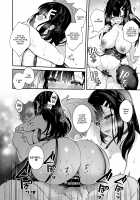 Kyou wa Ijiwaru Suru Hi / 今日はイジワルする日 [Mashiro Shirako] [Original] Thumbnail Page 34