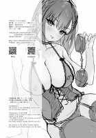 Kyou wa Ijiwaru Suru Hi / 今日はイジワルする日 [Mashiro Shirako] [Original] Thumbnail Page 37