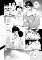 Ura PTA〜Waka Ochinpo Pakohame Gasshuku〜 / 裏PTA〜若おち〇ぽパコハメ合宿〜 [Otochichi] [Original] Thumbnail Page 24