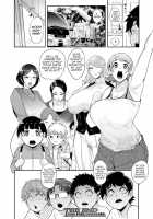 Ura PTA〜Waka Ochinpo Pakohame Gasshuku〜 / 裏PTA〜若おち〇ぽパコハメ合宿〜 [Otochichi] [Original] Thumbnail Page 33