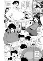 Ura PTA〜Waka Ochinpo Pakohame Gasshuku〜 / 裏PTA〜若おち〇ぽパコハメ合宿〜 [Otochichi] [Original] Thumbnail Page 04