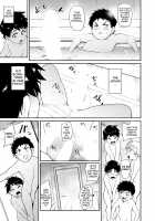 Ura PTA〜Waka Ochinpo Pakohame Gasshuku〜 / 裏PTA〜若おち〇ぽパコハメ合宿〜 [Otochichi] [Original] Thumbnail Page 09