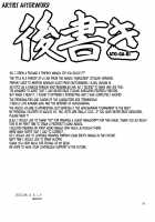 Why Don't I Just Become a Femboy! / なっちまえばいいんじゃん、男の娘に! [Mashita] [Original] Thumbnail Page 24