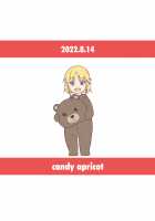 Why Don't I Just Become a Femboy! / なっちまえばいいんじゃん、男の娘に! [Mashita] [Original] Thumbnail Page 26