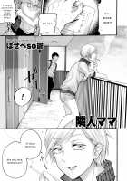 Rinjin Mama / 隣人ママ [Hasebe Souutsu] [Original] Thumbnail Page 01