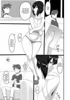 Shotagui Mesu Gorilla ~Yudan Shichatta~ / ショタ喰いメスゴリラ～油断しちゃった～ [Ml] [Ghost In The Shell] Thumbnail Page 17