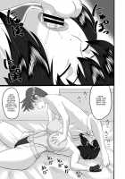 Shotagui Mesu Gorilla ~Yudan Shichatta~ / ショタ喰いメスゴリラ～油断しちゃった～ [Ml] [Ghost In The Shell] Thumbnail Page 25