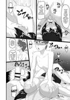 Shotagui Mesu Gorilla ~Yudan Shichatta~ / ショタ喰いメスゴリラ～油断しちゃった～ [Ml] [Ghost In The Shell] Thumbnail Page 26