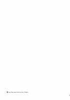 Nurse Kawashima's Great Clumsy Treatment Plan / 河嶋Nsのどた♥ばた♥おてあて大作戦! [Norinko] [Girls Und Panzer] Thumbnail Page 26