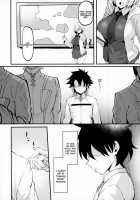 Sweet Lovey-dovey Morgan-sama / イチャラブ甘々モルガン様 [Harufumi] [Fate] Thumbnail Page 16