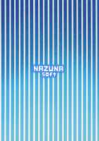 Sweet Lovey-dovey Morgan-sama / イチャラブ甘々モルガン様 [Harufumi] [Fate] Thumbnail Page 33