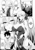 Sweet Lovey-dovey Morgan-sama / イチャラブ甘々モルガン様 [Harufumi] [Fate] Thumbnail Page 03