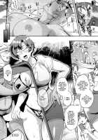 Silhouette Through the Screen ~Sensei's Suspiciously Swaying~ / 襖外の牝影～先生は妖しく揺れて～ [Sagattoru] [Original] Thumbnail Page 20