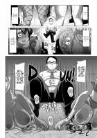 Would You Allow Us to Serve You, Master Butao / 媚び諂わせてください豚男様 [Nemui Neru] [Original] Thumbnail Page 45