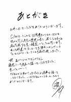 Goldirocks a Killer Honey / Goldirocks a killer honey ­­ [Tsukumo Nikyu] [Original] Thumbnail Page 26