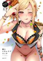 Ai to Icha Love Ecchi / 愛といちゃラブエッチ [Miyamoto Liz] [Love Live Nijigasaki High School Idol Club] Thumbnail Page 01